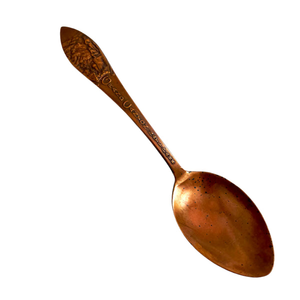 Grand Canyon Copper Souvenir Spoon Bell Trading Co - Estate Beads